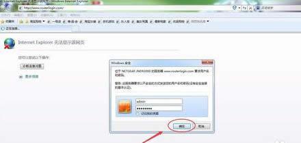 netgear netgear