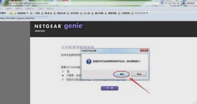 路由器 路由器