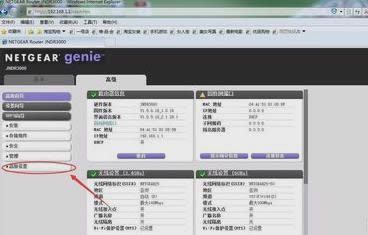 netgear netgear