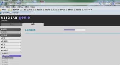 netgear路由器 netgear路由器