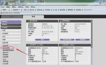 netgear netgear
