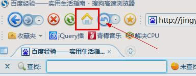 設(shè)置主頁(yè) 設(shè)置主頁(yè)