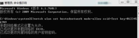 電腦設(shè)wifi 電腦設(shè)wifi