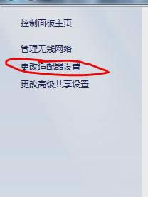 電腦設(shè)wifi 電腦設(shè)wifi
