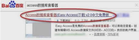 打開(kāi)mdb 打開(kāi)mdb