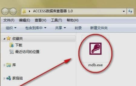 打開(kāi)mdb 打開(kāi)mdb