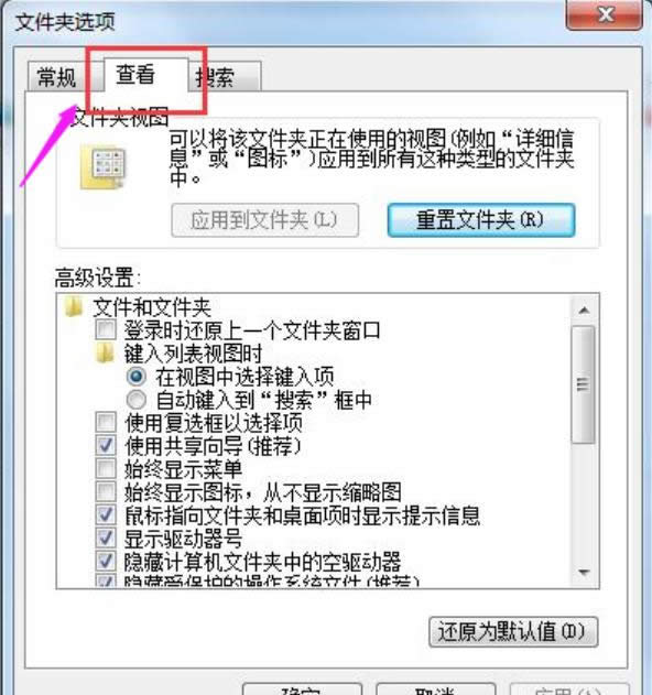 Word文檔如何解決 Word文檔如何解決