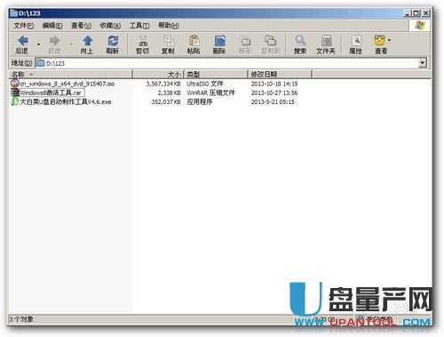 用U盤安裝純凈版WIN8,WIN7超細(xì)圖文教程