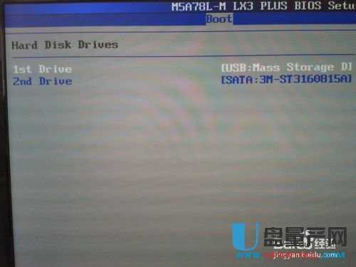 用U盤安裝純凈版WIN8,WIN7超細(xì)圖文教程