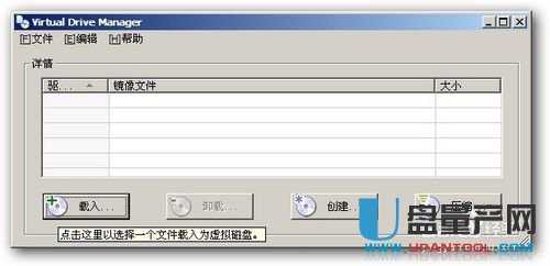 用U盤安裝純凈版WIN8,WIN7超細(xì)圖文教程