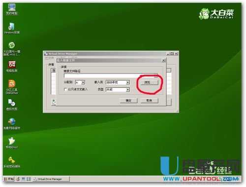 用U盤安裝純凈版WIN8,WIN7超細(xì)圖文教程