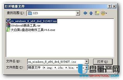 用U盤安裝純凈版WIN8,WIN7超細(xì)圖文教程