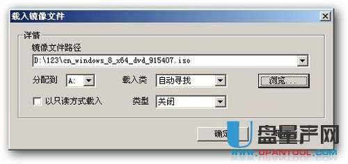 用U盤安裝純凈版WIN8,WIN7超細(xì)圖文教程