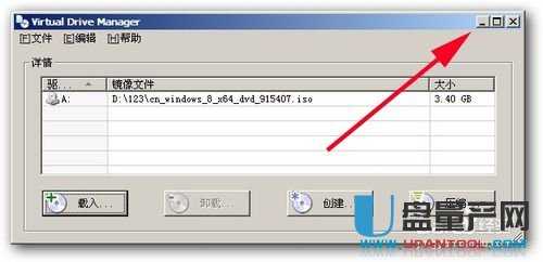 用U盤安裝純凈版WIN8,WIN7超細(xì)圖文教程