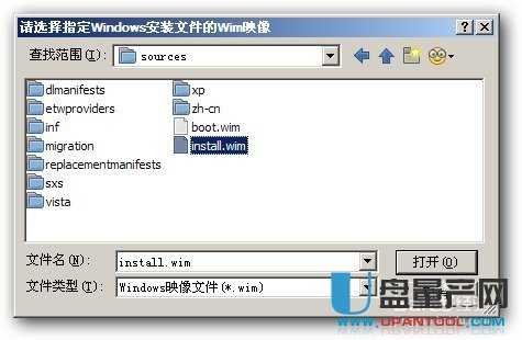 用U盤安裝純凈版WIN8,WIN7超細(xì)圖文教程