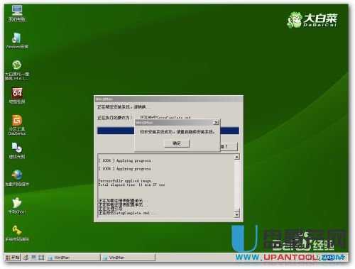 用U盤安裝純凈版WIN8,WIN7超細(xì)圖文教程