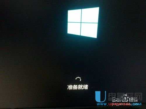 用U盤安裝純凈版WIN8,WIN7超細(xì)圖文教程