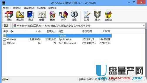 用U盤安裝純凈版WIN8,WIN7超細(xì)圖文教程