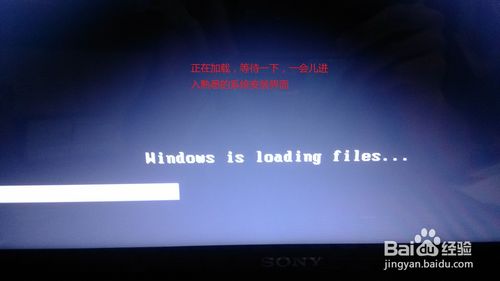 索尼筆記本裝win7、8教程