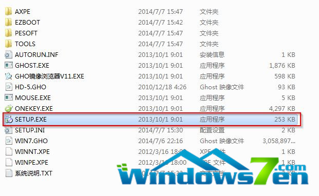 點(diǎn)擊setup.exe進(jìn)行win7安裝