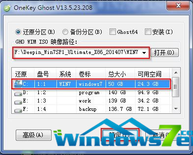 onekey 硬盤安裝系統(tǒng)
