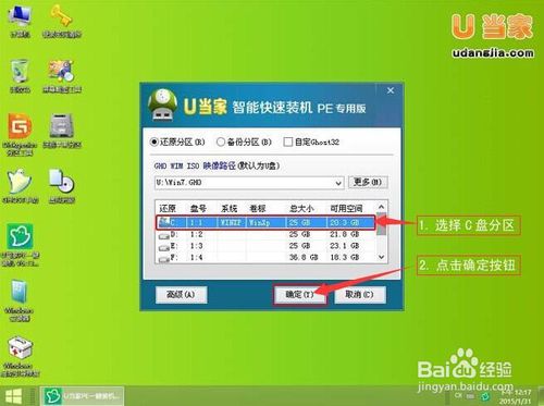 win7 32λϵy(tng)b·D3