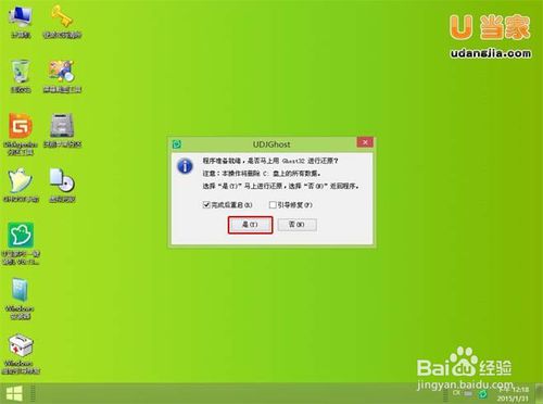 D4 _J(rn)win7ϵy(tng)bλ