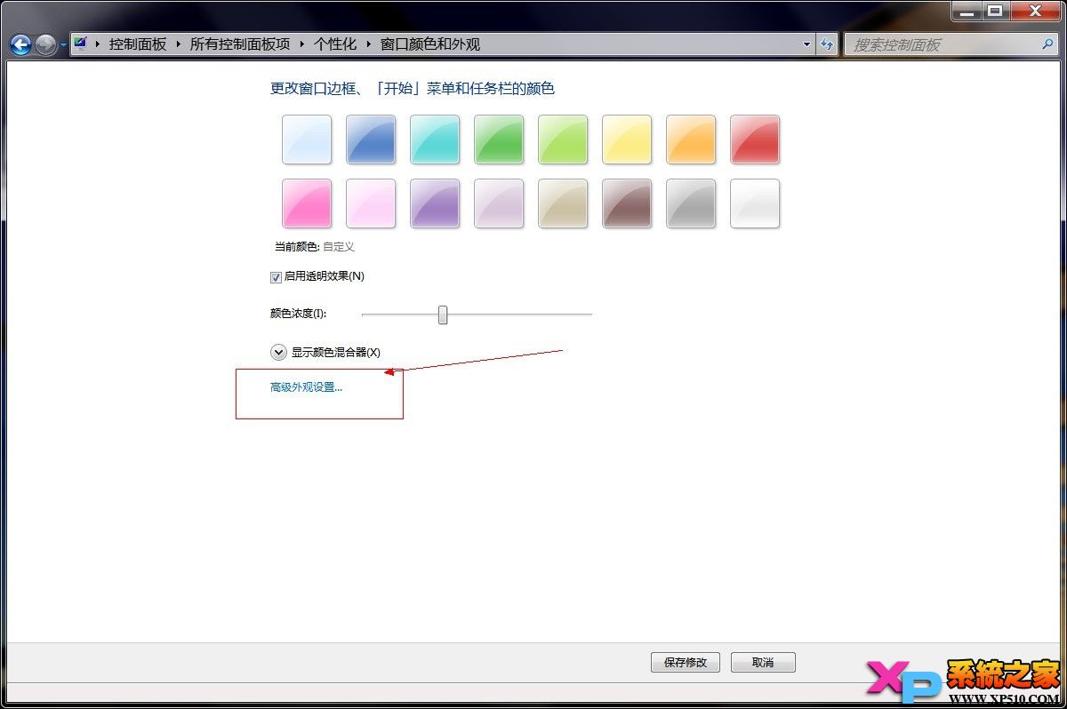 Ԕ(x)׶WIN7޸w̳