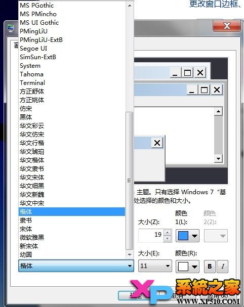 Ԕ(x)׶WIN7޸w̳