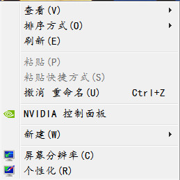Ԕ(x)׶WIN7޸w̳