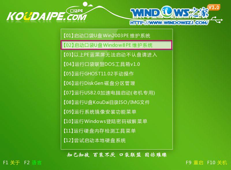 UPbX˾win7 64λϵy(tng)̳