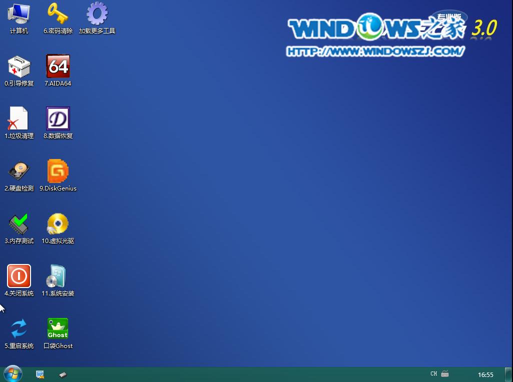 UPbX˾win7 64λϵy(tng)̳