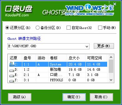 UPbX˾win7 64λϵy(tng)̳