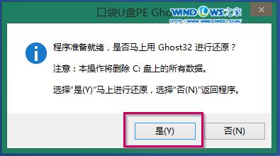 UPbX˾win7 64λϵy(tng)̳