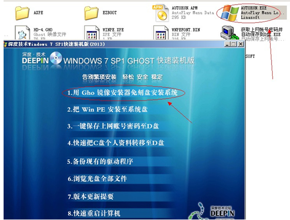 ӲPbȼgwindows7 64λϵy̳
