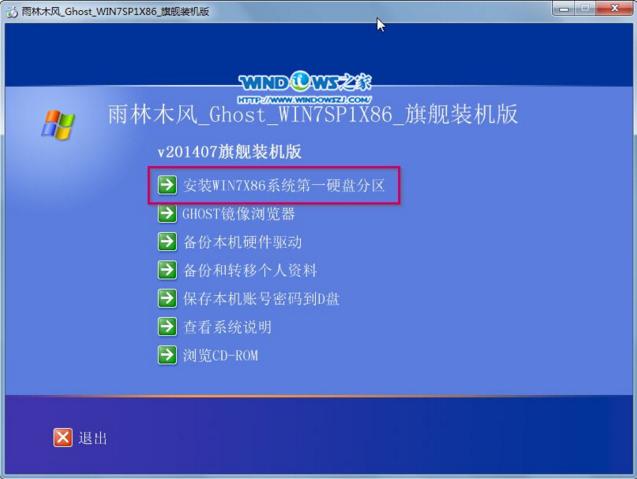 Ԕ(x)ӲPbwin7E
