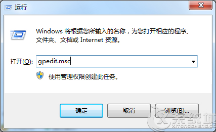 如何關(guān)閉Windows7開機(jī)歡迎界面