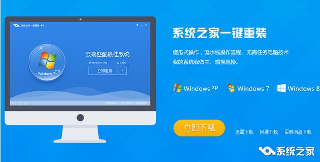 ʷ(jin)win7ϵy(tng)bE