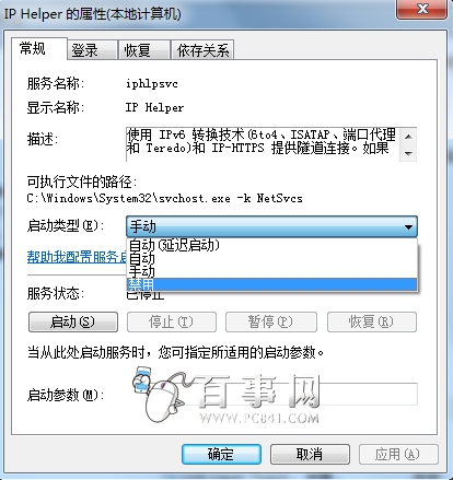 XȴռøôkWin7ȴռø߽Qk2
