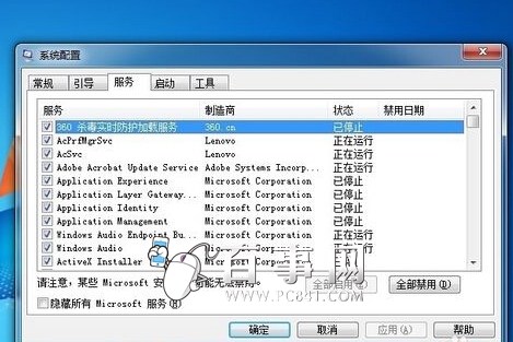 XȴռøôkWin7ȴռø߽Qk4