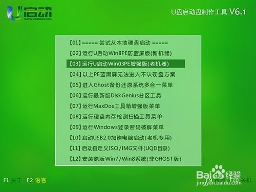 ʹuuPޏwin7ϵy(tng)