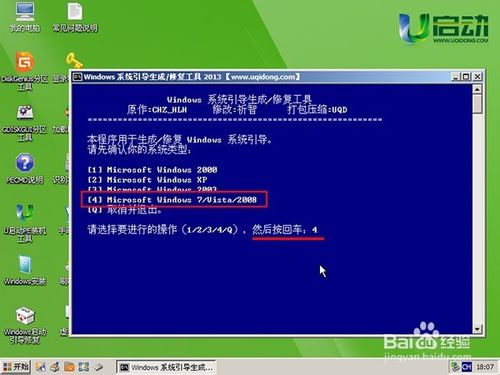 ʹuuPޏwin7ϵy(tng)