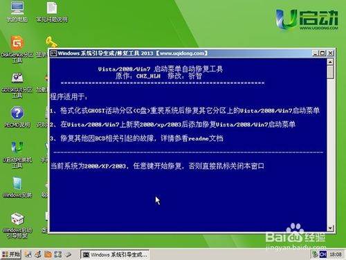 ʹuuPޏwin7ϵy(tng)