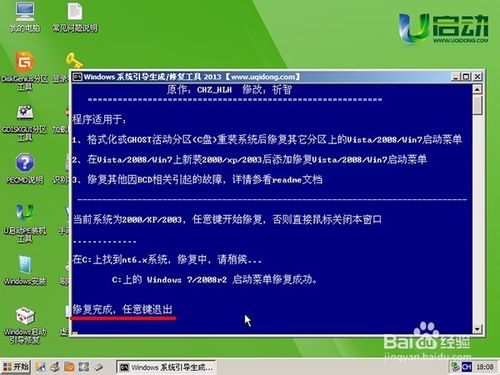 ʹuuPޏwin7ϵy(tng)