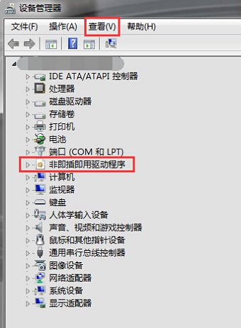 加快win7系統(tǒng)開機和運行速度
