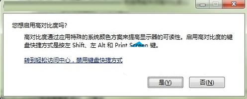 win7ϵy(tng)һЩù(hu)Æ᣿