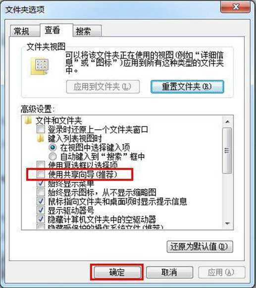 uP(pn)(dng)win7ϵy(tng)0ֹ(ji)Q