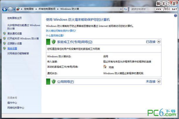 Vwin7ϵy(tng)ô_(ki)˿6000