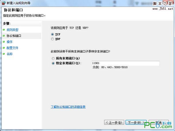 Vwin7ϵy(tng)ô_(ki)˿6000