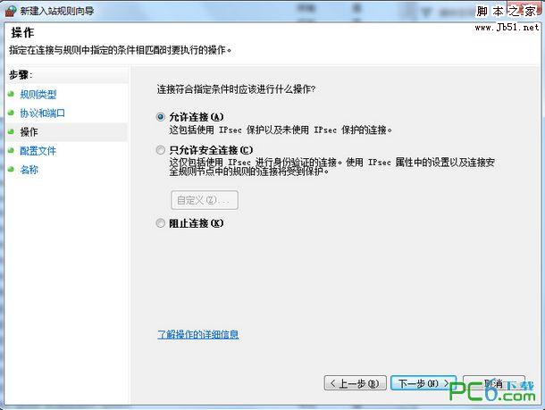Vwin7ϵy(tng)ô_(ki)˿6000